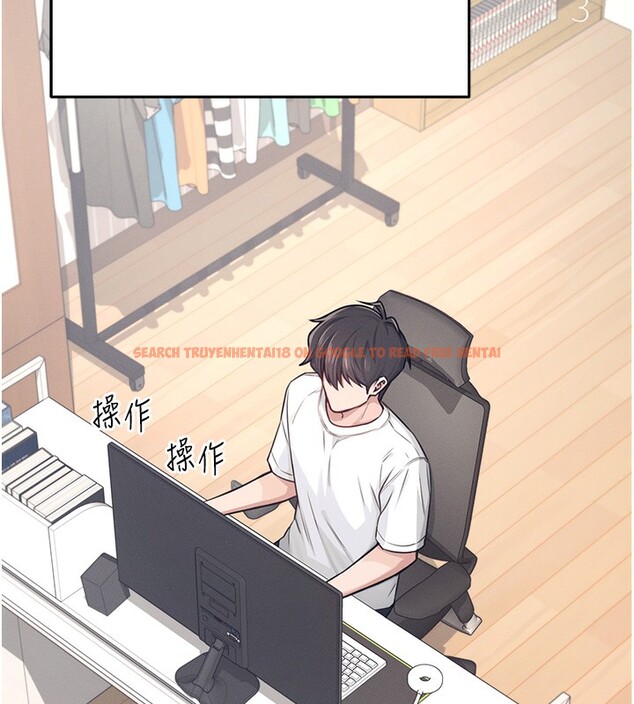 查看漫画飛機杯女神連線中 - 第2話-和校園女神無線連動 - sayhentaiz.net中的3205221图片