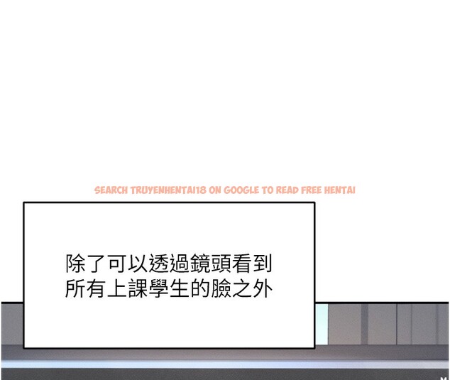 查看漫画飛機杯女神連線中 - 第2話-和校園女神無線連動 - sayhentaiz.net中的3205223图片