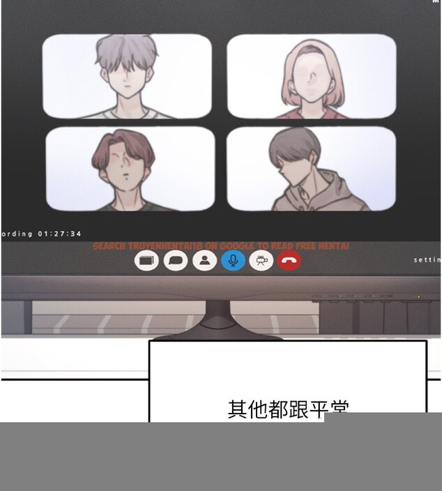 查看漫画飛機杯女神連線中 - 第2話-和校園女神無線連動 - sayhentaiz.net中的3205224图片