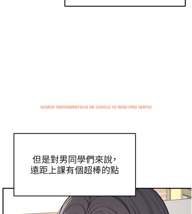 查看漫画飛機杯女神連線中 - 第2話-和校園女神無線連動 - sayhentaiz.net中的3205225图片