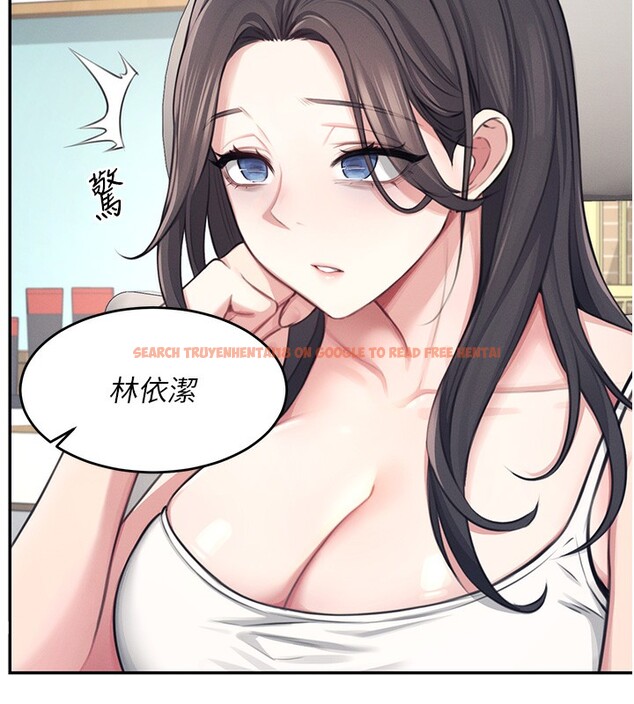 查看漫画飛機杯女神連線中 - 第2話-和校園女神無線連動 - sayhentaiz.net中的3205226图片