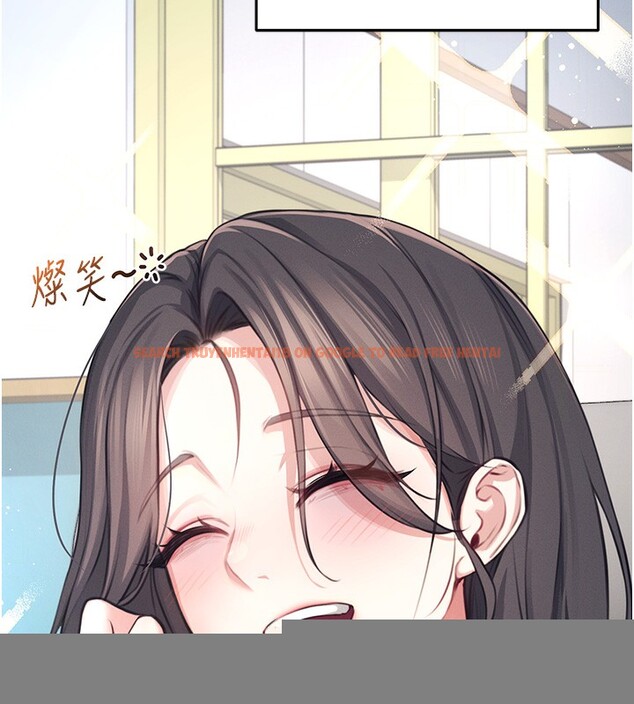 查看漫画飛機杯女神連線中 - 第2話-和校園女神無線連動 - sayhentaiz.net中的3205234图片