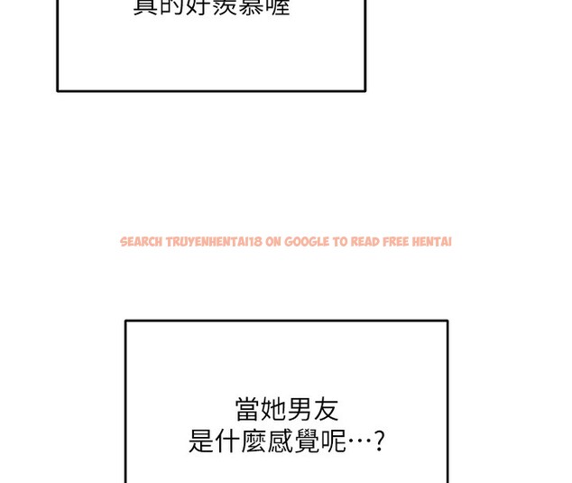 查看漫画飛機杯女神連線中 - 第2話-和校園女神無線連動 - sayhentaiz.net中的3205236图片