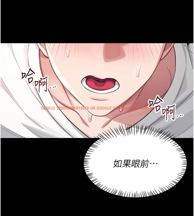 查看漫画飛機杯女神連線中 - 第2話-和校園女神無線連動 - sayhentaiz.net中的3205243图片