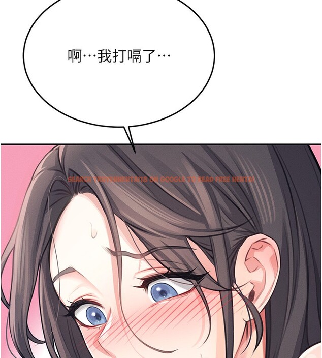 查看漫画飛機杯女神連線中 - 第2話-和校園女神無線連動 - sayhentaiz.net中的3205265图片