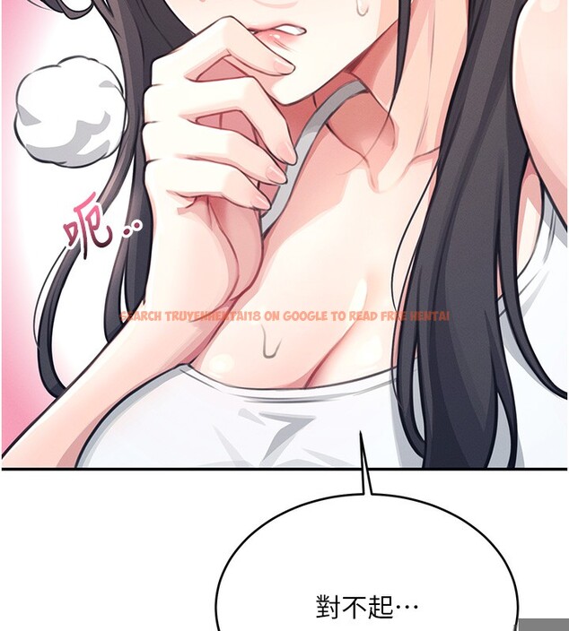 查看漫画飛機杯女神連線中 - 第2話-和校園女神無線連動 - sayhentaiz.net中的3205266图片