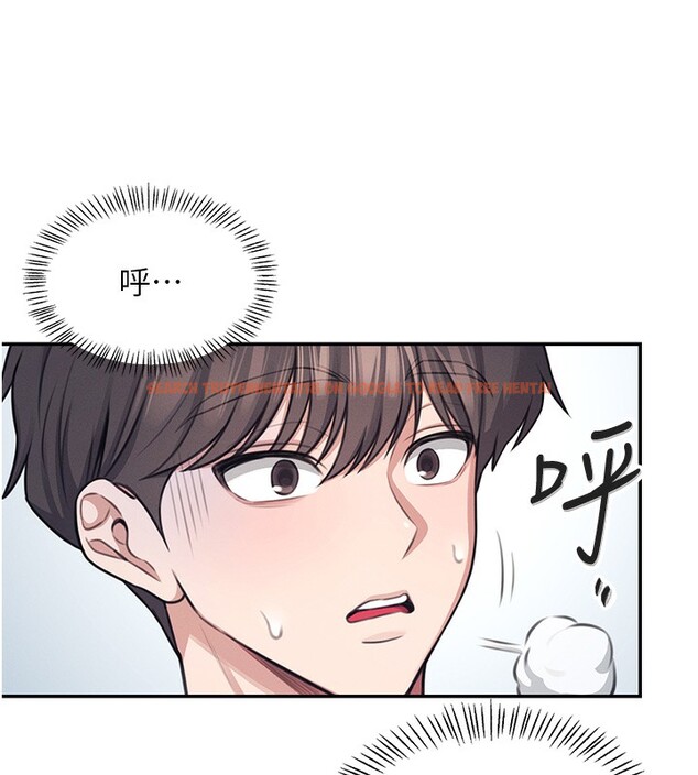 查看漫画飛機杯女神連線中 - 第2話-和校園女神無線連動 - sayhentaiz.net中的3205268图片