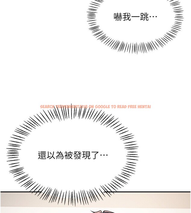 查看漫画飛機杯女神連線中 - 第2話-和校園女神無線連動 - sayhentaiz.net中的3205269图片