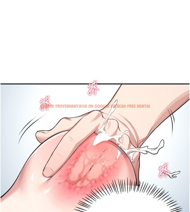 查看漫画飛機杯女神連線中 - 第2話-和校園女神無線連動 - sayhentaiz.net中的3205274图片
