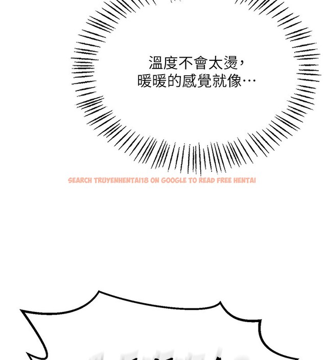 查看漫画飛機杯女神連線中 - 第2話-和校園女神無線連動 - sayhentaiz.net中的3205282图片