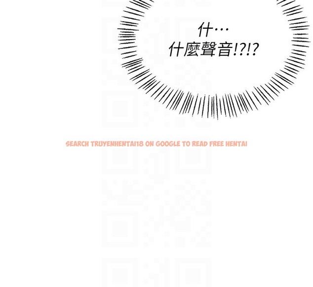 查看漫画飛機杯女神連線中 - 第2話-和校園女神無線連動 - sayhentaiz.net中的3205285图片