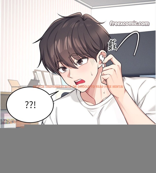 查看漫画飛機杯女神連線中 - 第2話-和校園女神無線連動 - sayhentaiz.net中的3205287图片