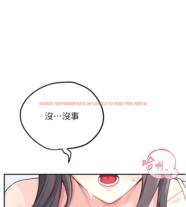 查看漫画飛機杯女神連線中 - 第2話-和校園女神無線連動 - sayhentaiz.net中的3205288图片