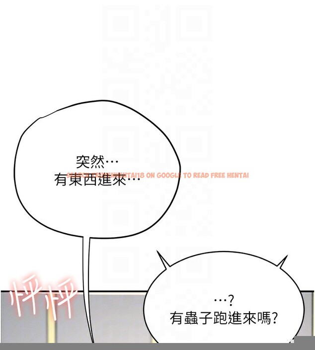 查看漫画飛機杯女神連線中 - 第2話-和校園女神無線連動 - sayhentaiz.net中的3205290图片