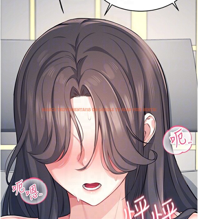 查看漫画飛機杯女神連線中 - 第2話-和校園女神無線連動 - sayhentaiz.net中的3205291图片