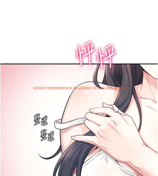 查看漫画飛機杯女神連線中 - 第2話-和校園女神無線連動 - sayhentaiz.net中的3205294图片