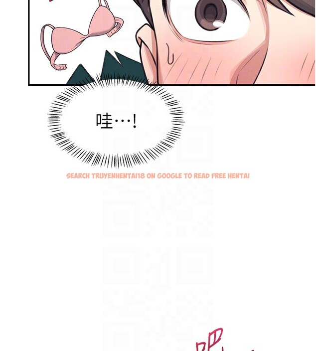 查看漫画飛機杯女神連線中 - 第2話-和校園女神無線連動 - sayhentaiz.net中的3205298图片
