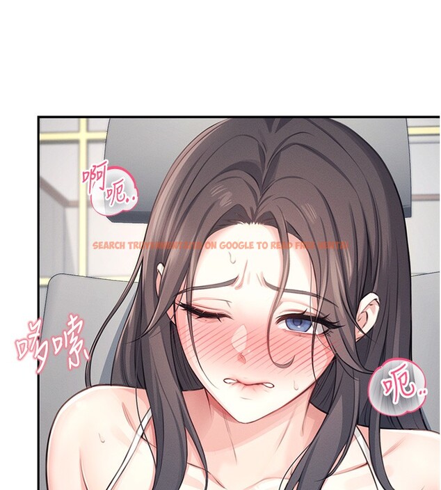 查看漫画飛機杯女神連線中 - 第2話-和校園女神無線連動 - sayhentaiz.net中的3205304图片
