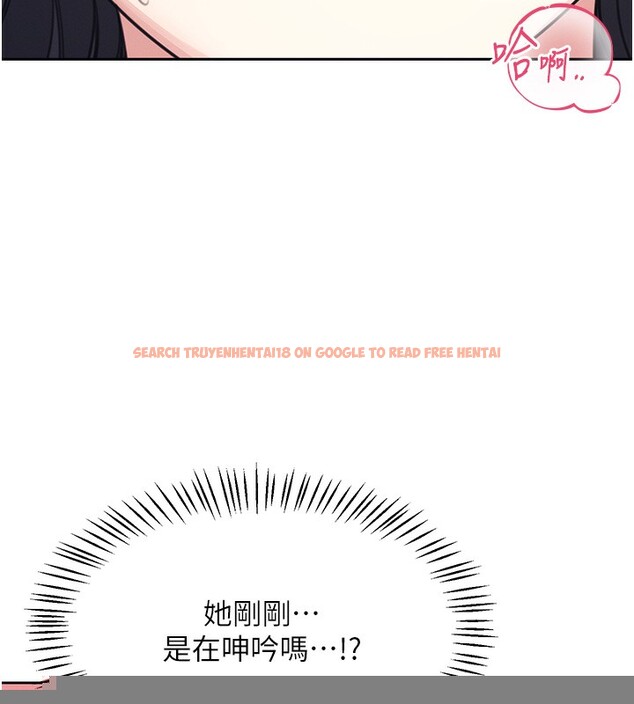 查看漫画飛機杯女神連線中 - 第2話-和校園女神無線連動 - sayhentaiz.net中的3205308图片