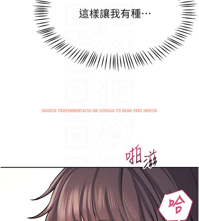 查看漫画飛機杯女神連線中 - 第2話-和校園女神無線連動 - sayhentaiz.net中的3205311图片