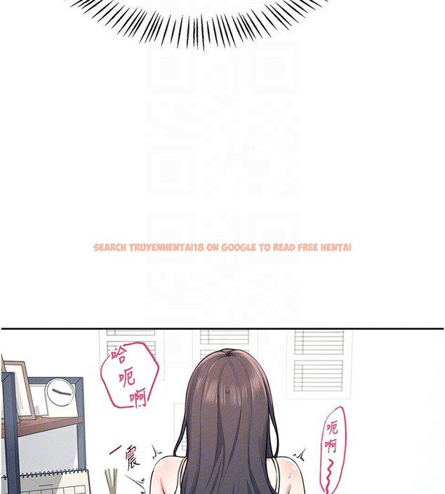 查看漫画飛機杯女神連線中 - 第2話-和校園女神無線連動 - sayhentaiz.net中的3205313图片