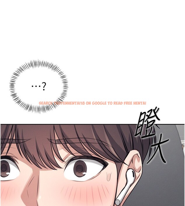 查看漫画飛機杯女神連線中 - 第2話-和校園女神無線連動 - sayhentaiz.net中的3205315图片