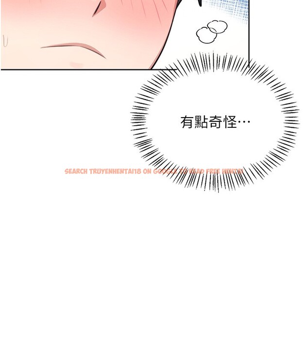 查看漫画飛機杯女神連線中 - 第2話-和校園女神無線連動 - sayhentaiz.net中的3205326图片