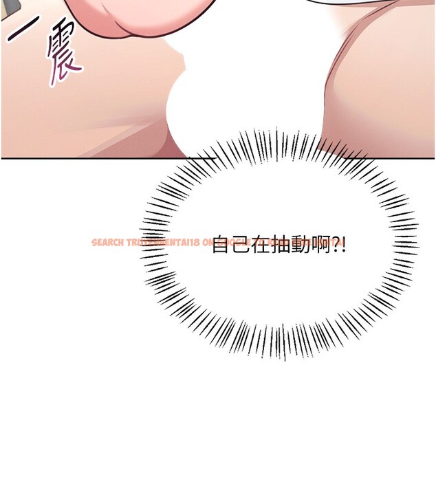 查看漫画飛機杯女神連線中 - 第2話-和校園女神無線連動 - sayhentaiz.net中的3205333图片