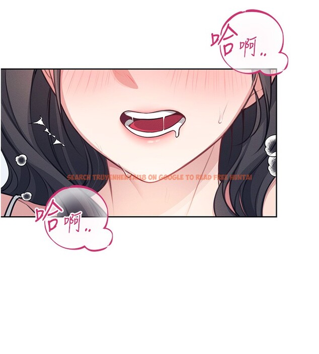 查看漫画飛機杯女神連線中 - 第2話-和校園女神無線連動 - sayhentaiz.net中的3205334图片