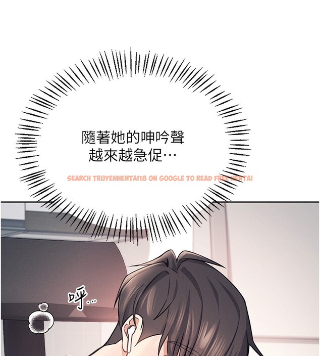 查看漫画飛機杯女神連線中 - 第2話-和校園女神無線連動 - sayhentaiz.net中的3205335图片
