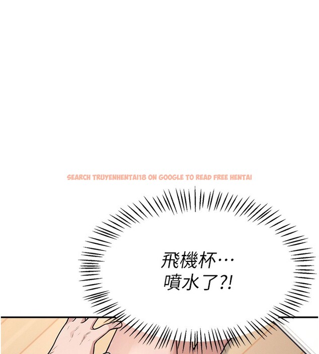 查看漫画飛機杯女神連線中 - 第2話-和校園女神無線連動 - sayhentaiz.net中的3205346图片