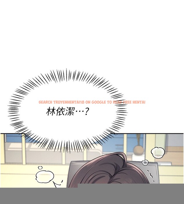查看漫画飛機杯女神連線中 - 第2話-和校園女神無線連動 - sayhentaiz.net中的3205348图片