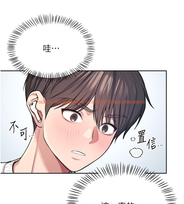查看漫画飛機杯女神連線中 - 第2話-和校園女神無線連動 - sayhentaiz.net中的3205351图片