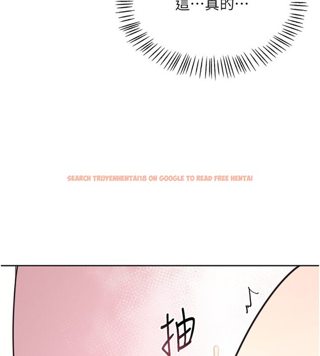 查看漫画飛機杯女神連線中 - 第2話-和校園女神無線連動 - sayhentaiz.net中的3205352图片