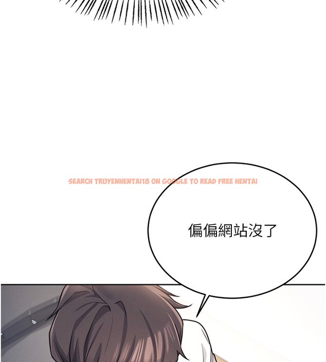 查看漫画飛機杯女神連線中 - 第2話-和校園女神無線連動 - sayhentaiz.net中的3205355图片