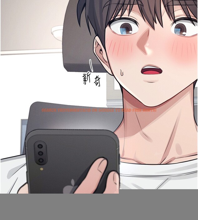 查看漫画飛機杯女神連線中 - 第2話-和校園女神無線連動 - sayhentaiz.net中的3205374图片
