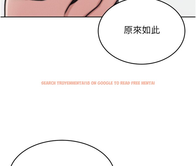 查看漫画飛機杯女神連線中 - 第2話-和校園女神無線連動 - sayhentaiz.net中的3205375图片