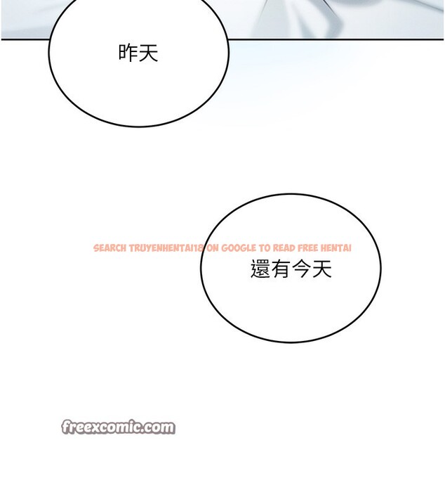 查看漫画飛機杯女神連線中 - 第2話-和校園女神無線連動 - sayhentaiz.net中的3205377图片