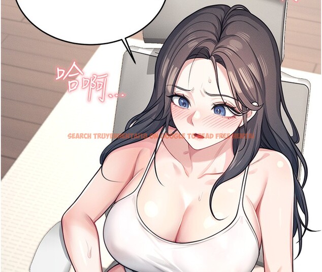 查看漫画飛機杯女神連線中 - 第2話-和校園女神無線連動 - sayhentaiz.net中的3205386图片