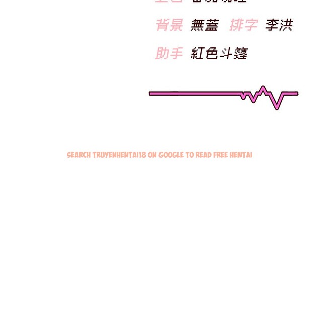 查看漫画飛機杯女神連線中 - 第2話-和校園女神無線連動 - sayhentaiz.net中的3205393图片