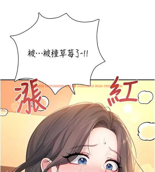 查看漫画飛機杯女神連線中 - 第21話-這次輪到我霸王硬上弓♥ - www.tymanga.com中的3561759图片