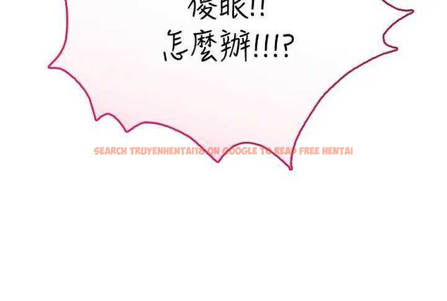 查看漫画飛機杯女神連線中 - 第21話-這次輪到我霸王硬上弓♥ - www.tymanga.com中的3561762图片