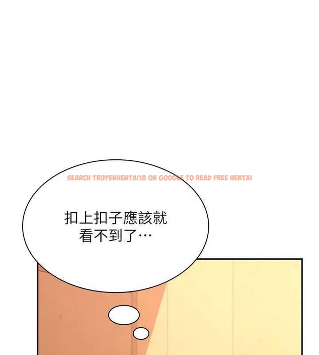查看漫画飛機杯女神連線中 - 第21話-這次輪到我霸王硬上弓♥ - www.tymanga.com中的3561765图片