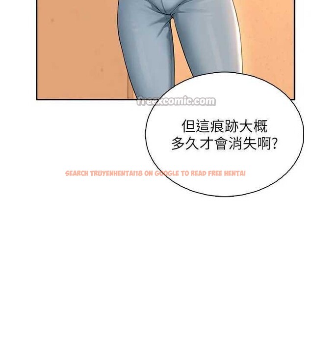 查看漫画飛機杯女神連線中 - 第21話-這次輪到我霸王硬上弓♥ - www.tymanga.com中的3561767图片