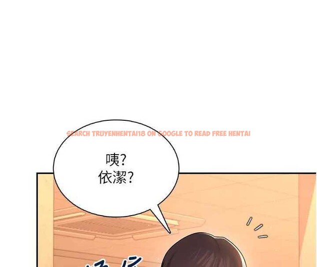 查看漫画飛機杯女神連線中 - 第21話-這次輪到我霸王硬上弓♥ - www.tymanga.com中的3561770图片