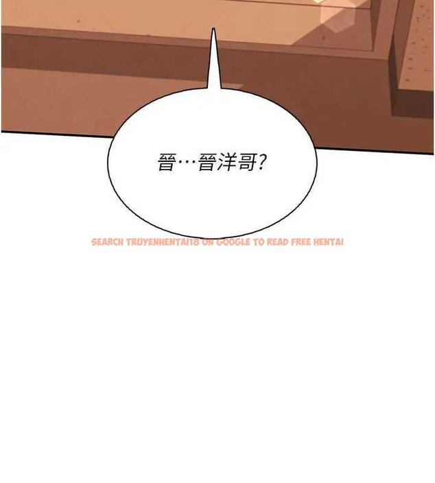查看漫画飛機杯女神連線中 - 第21話-這次輪到我霸王硬上弓♥ - www.tymanga.com中的3561776图片