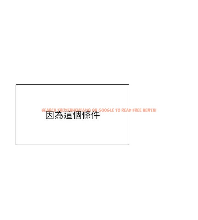 查看漫画飛機杯女神連線中 - 第21話-這次輪到我霸王硬上弓♥ - www.tymanga.com中的3561790图片