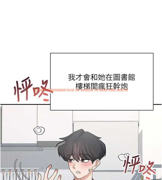 查看漫画飛機杯女神連線中 - 第21話-這次輪到我霸王硬上弓♥ - www.tymanga.com中的3561791图片