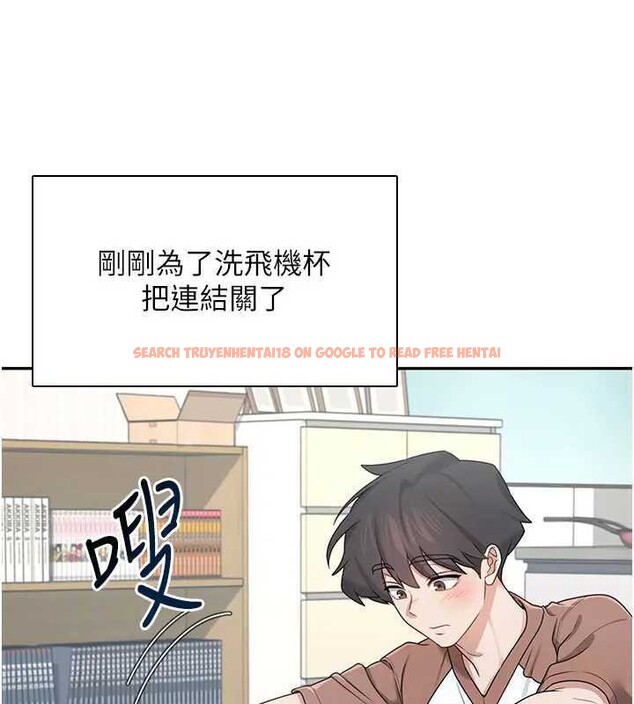 查看漫画飛機杯女神連線中 - 第21話-這次輪到我霸王硬上弓♥ - www.tymanga.com中的3561794图片