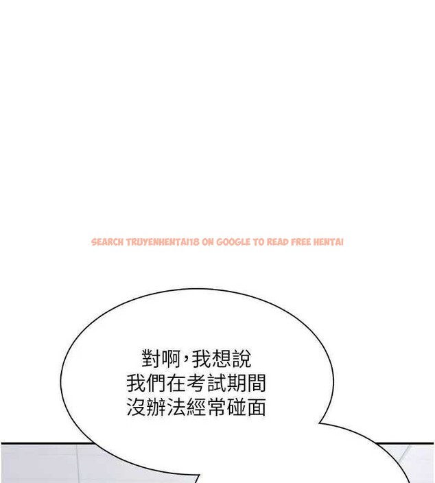 查看漫画飛機杯女神連線中 - 第21話-這次輪到我霸王硬上弓♥ - www.tymanga.com中的3561799图片